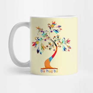 Yes Hay Em   Ես հայ եմ Mug